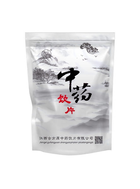 古方原中藥飲片(pian)